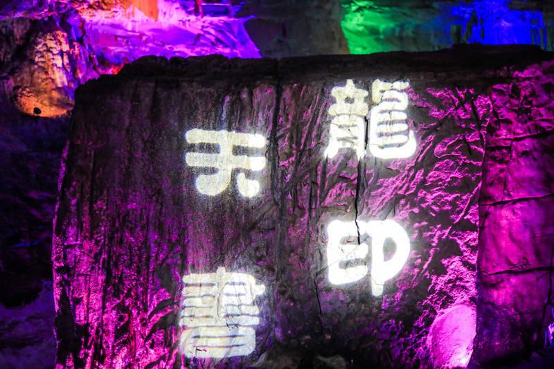 遥知不是雪为有暗香来懂得了什么人生哲理？